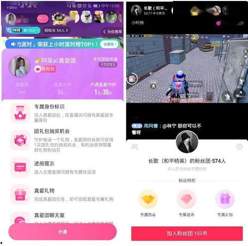 娱乐吃瓜直播如何起标题,如何抓住热点，打造爆款标题
