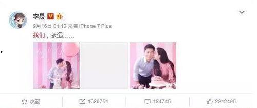 最近娱乐圈吃瓜话题大全